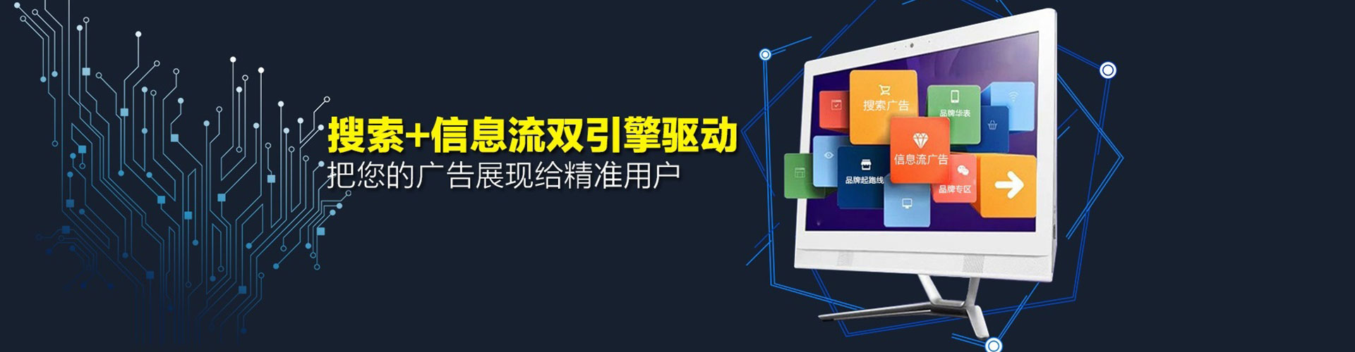 白银sem竞价员